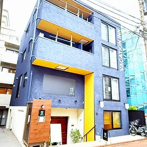 Apartment Vacation Heiwajima I, Präfektur Tokio